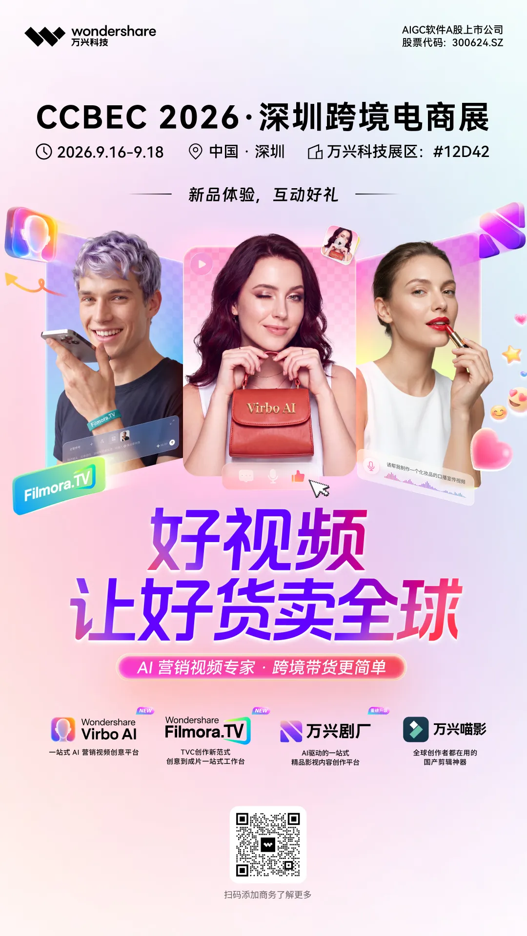 ccbec4.png