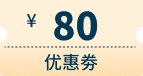80