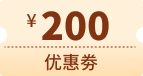 250