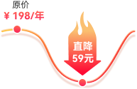 特惠