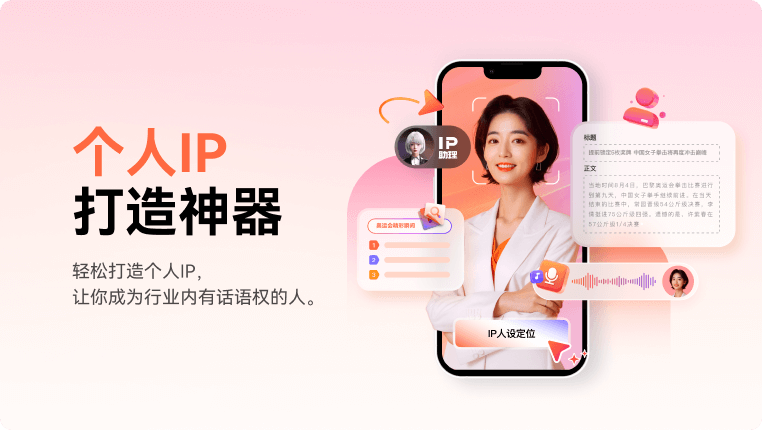 万兴科技活动