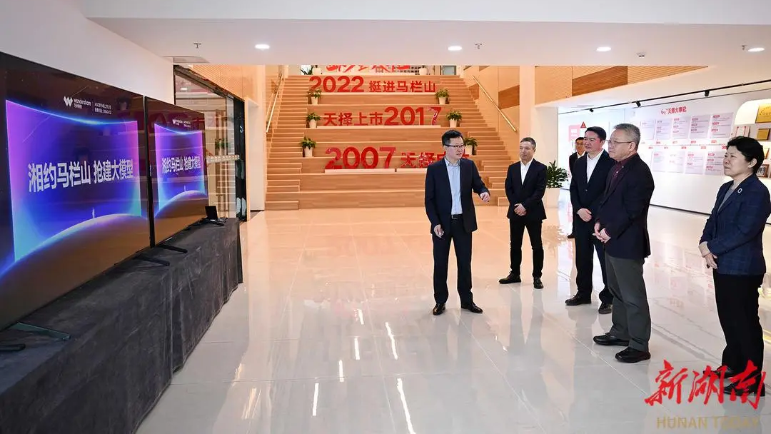 万兴科技让世界更有创意