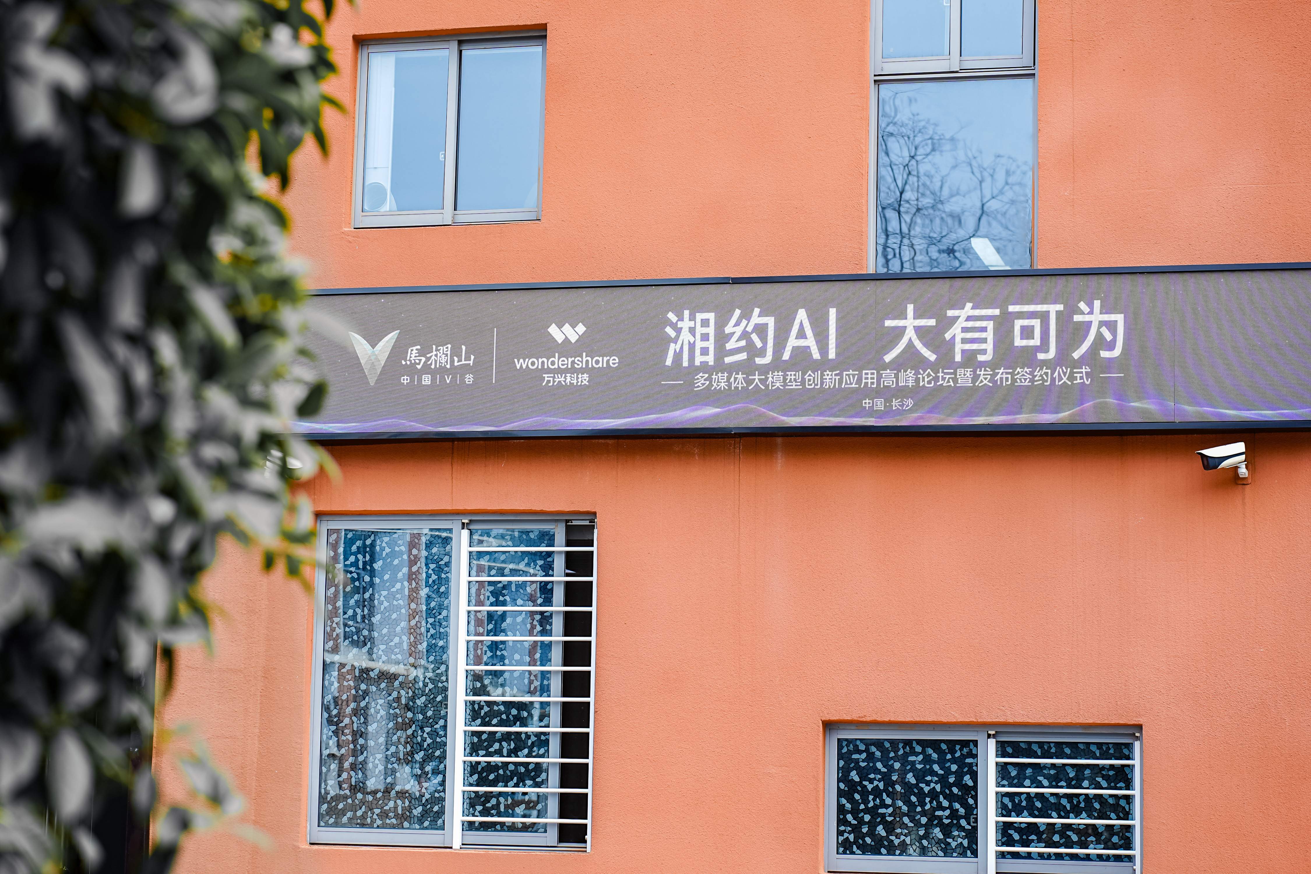 万兴科技：万兴图示及Wondershare EdrawMax焕新 持续提升AI创作能力