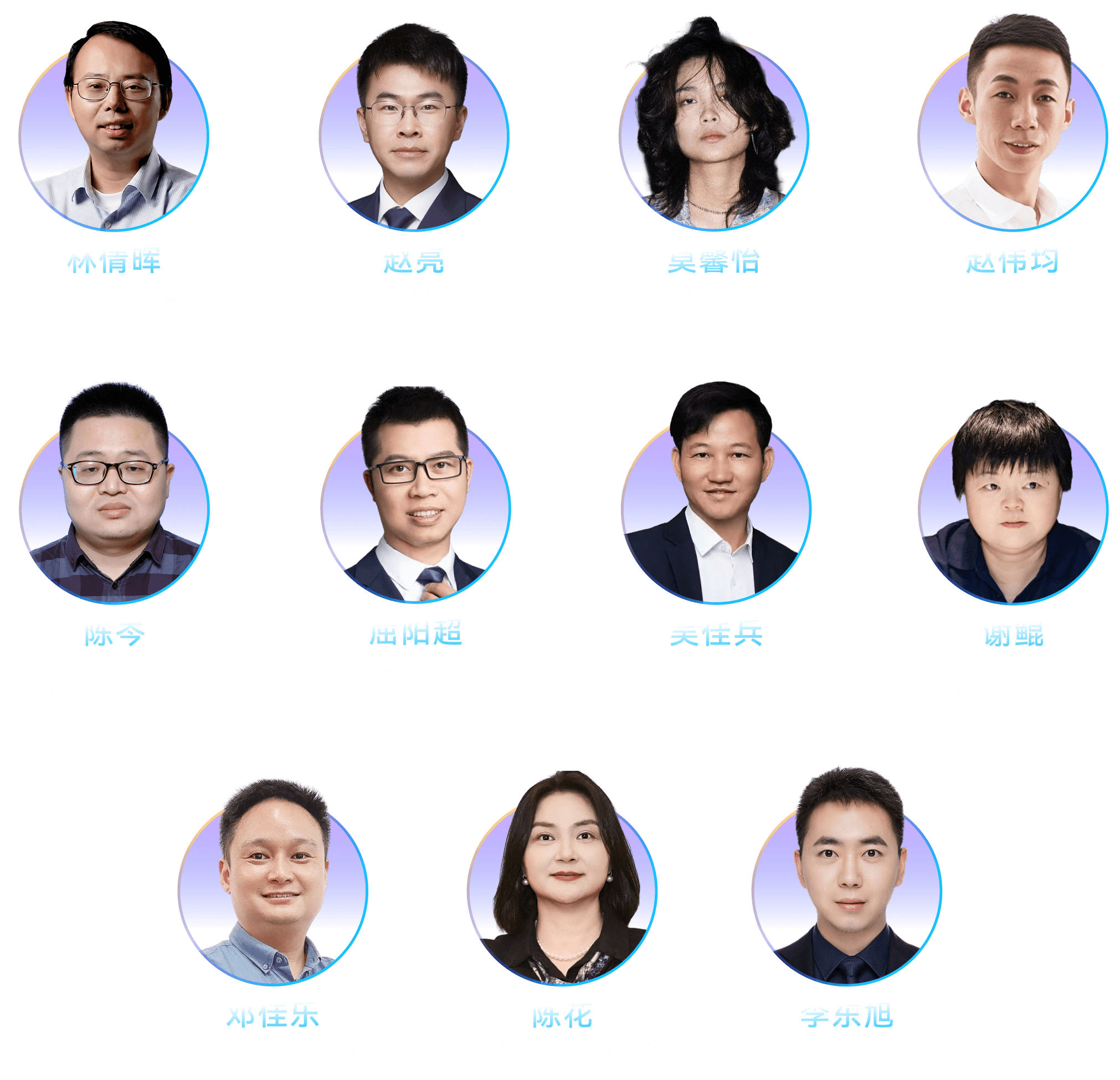 2026岳麓大会